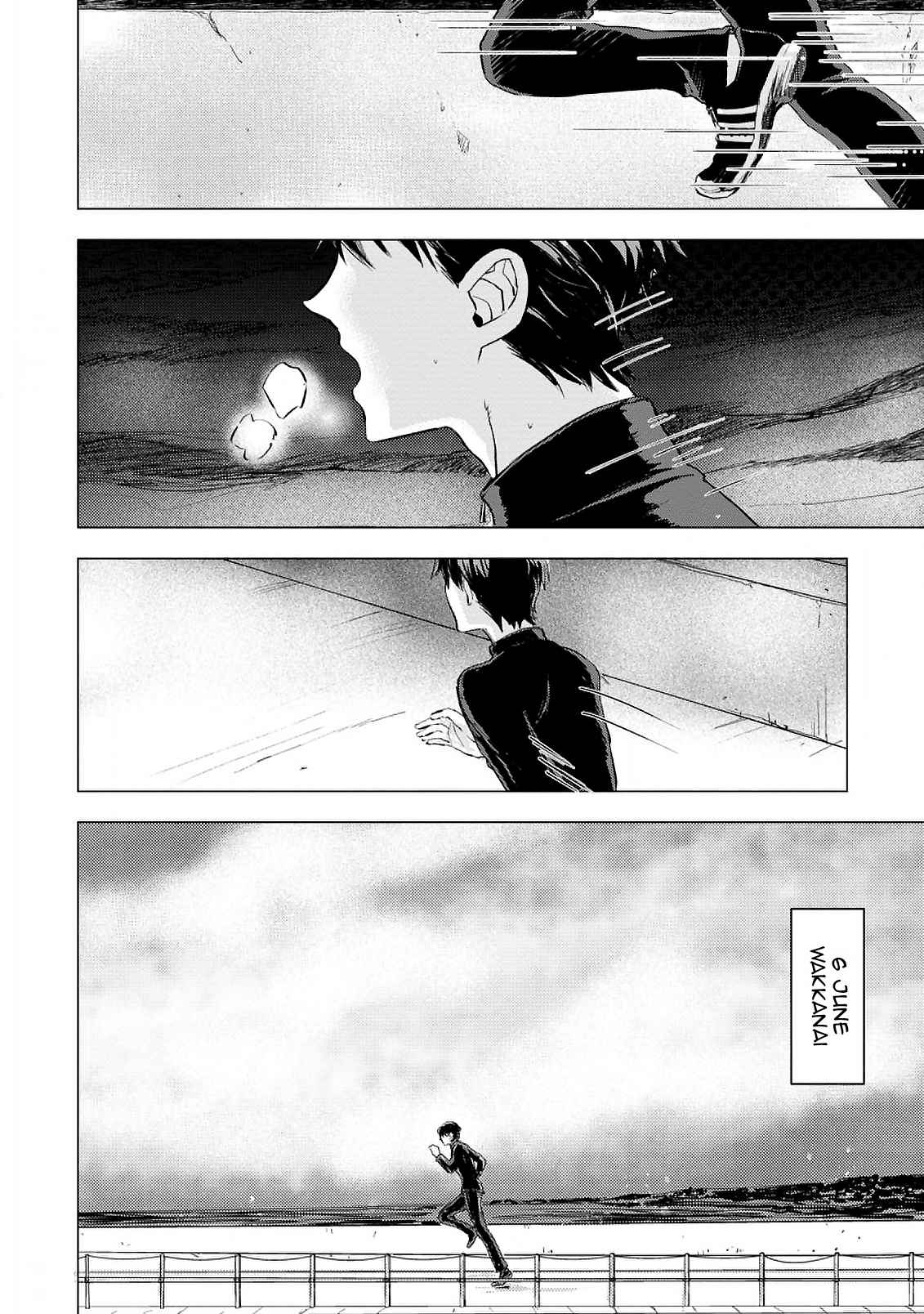 Ano Hi Chikyuu ni Dungeon ga Shutsugen Shita Chapter 1 page 8 - 