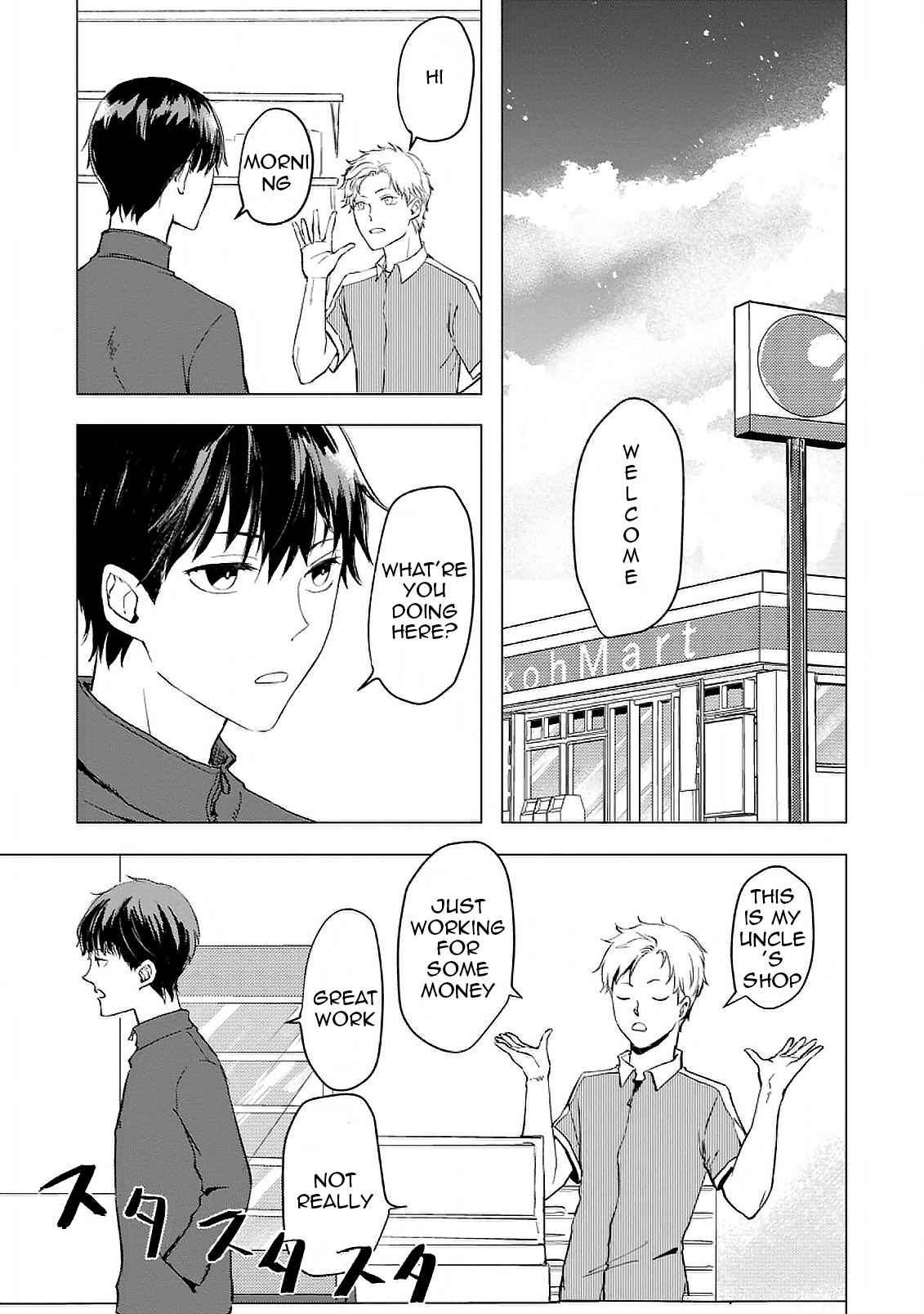 Ano Hi Chikyuu ni Dungeon ga Shutsugen Shita Chapter 1 page 9 - 