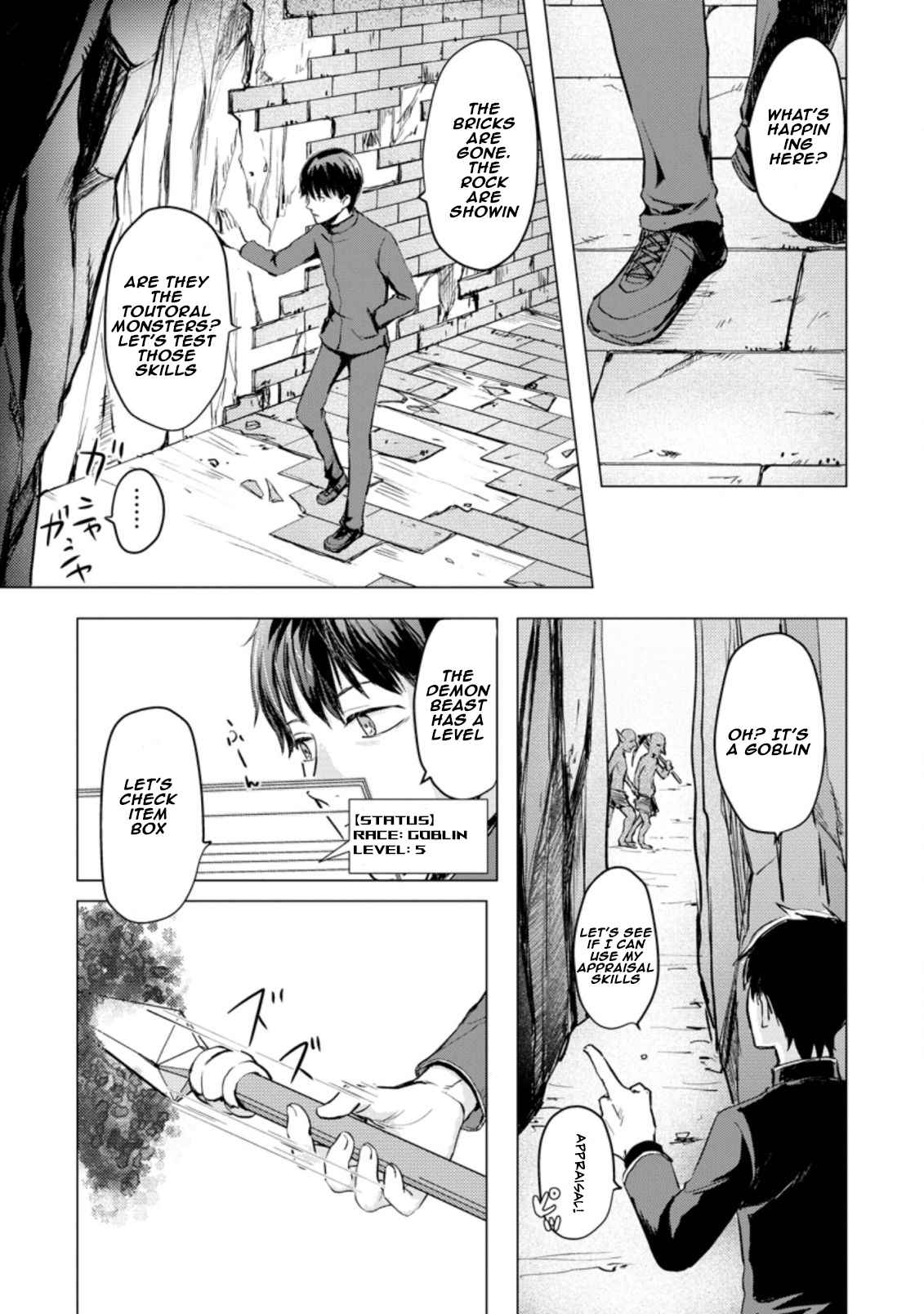 Ano Hi Chikyuu ni Dungeon ga Shutsugen Shita Chapter 2.1 page 1 - 
