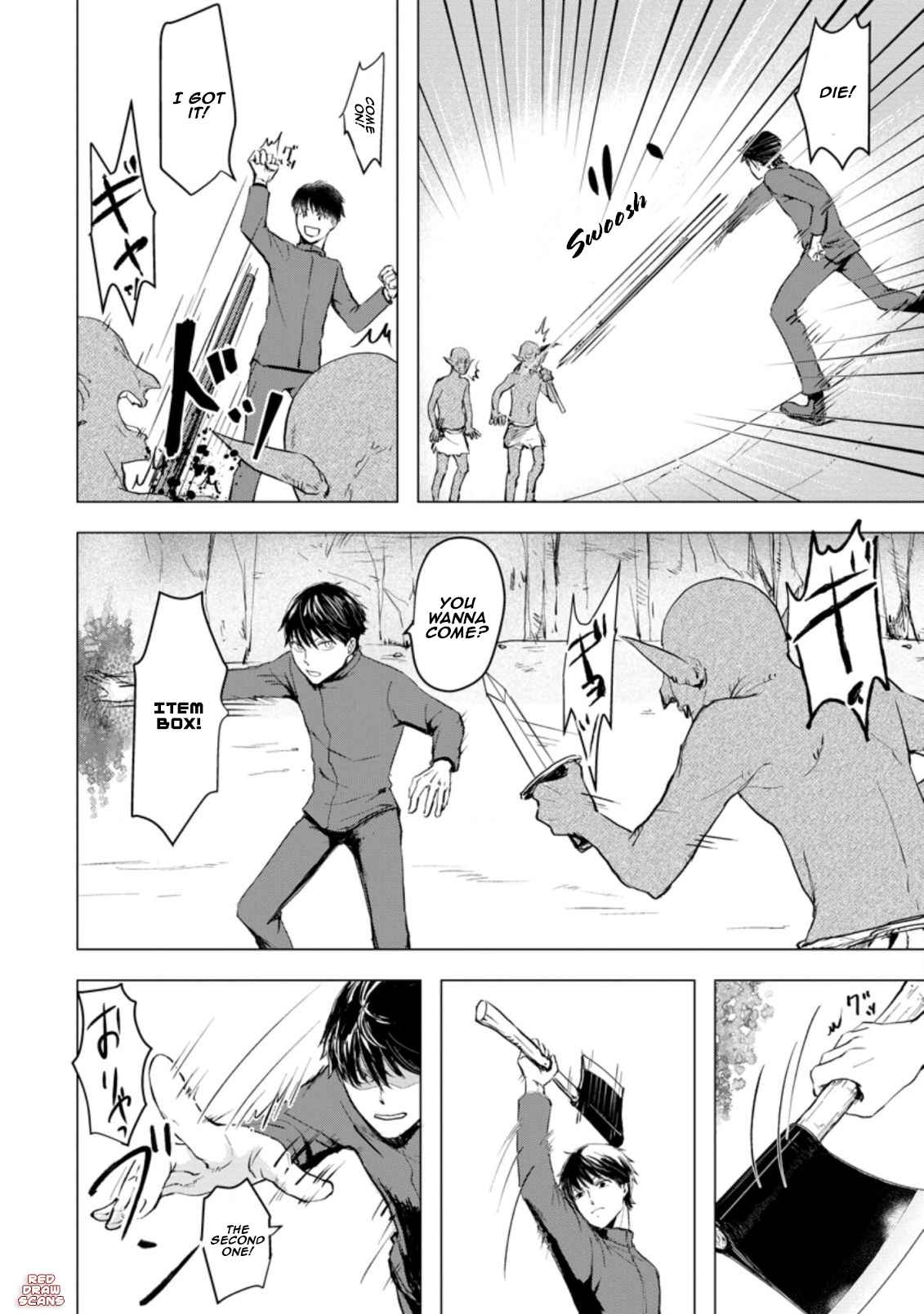 Ano Hi Chikyuu ni Dungeon ga Shutsugen Shita Chapter 2.1 page 2 - 