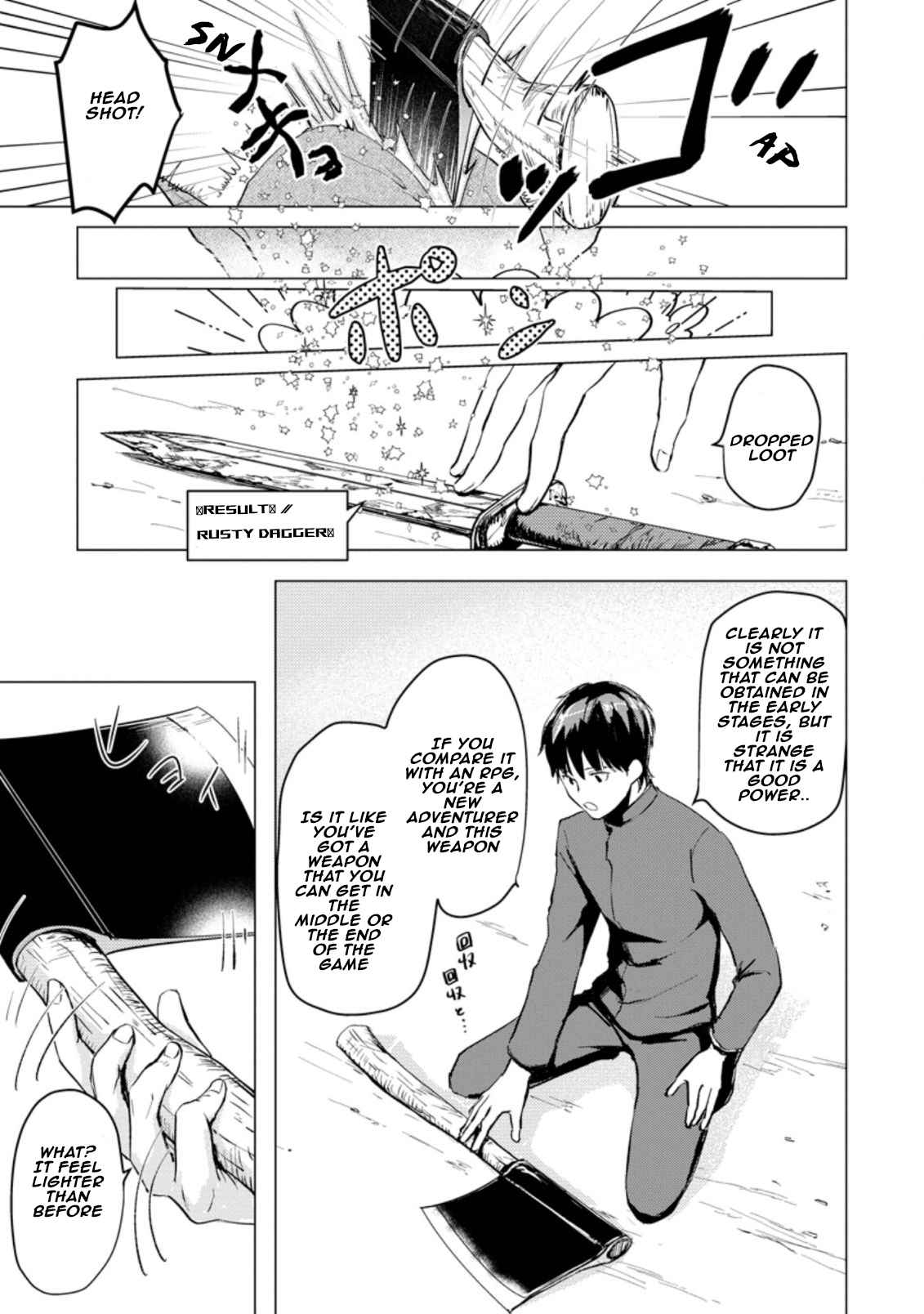 Ano Hi Chikyuu ni Dungeon ga Shutsugen Shita Chapter 2.1 page 3 - 