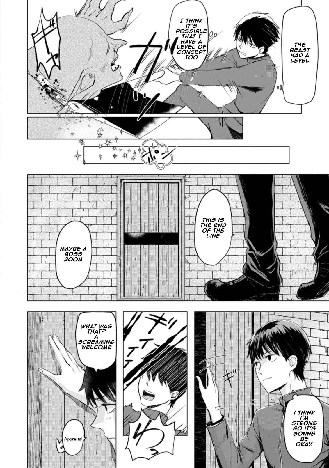 Ano Hi Chikyuu ni Dungeon ga Shutsugen Shita Chapter 2.1 page 4 - 