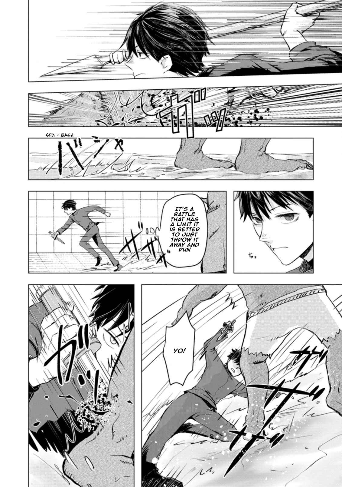 Ano Hi Chikyuu ni Dungeon ga Shutsugen Shita Chapter 2.1 page 6 - 