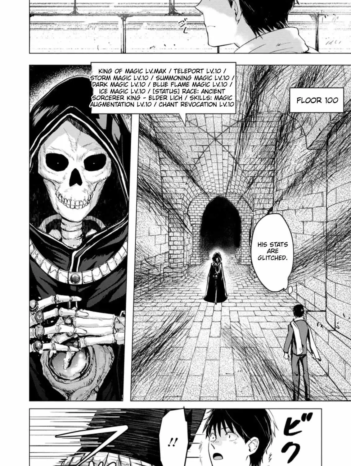 Ano Hi Chikyuu ni Dungeon ga Shutsugen Shita Chapter 3 page 32 - 