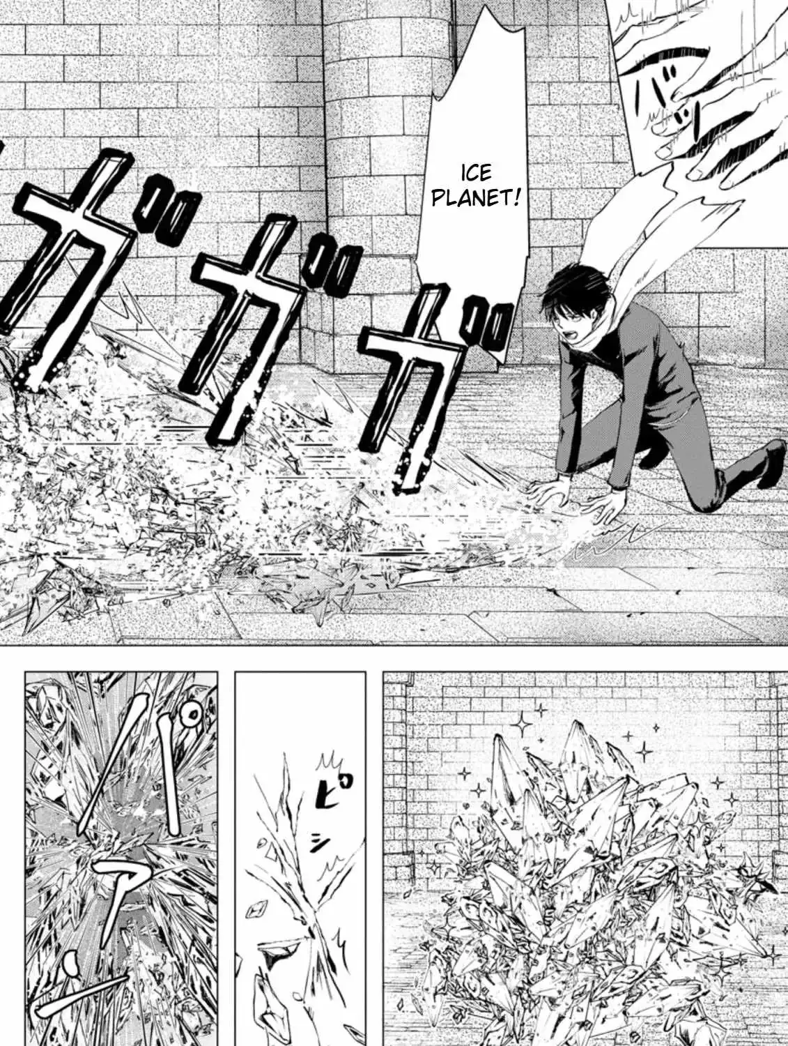 Ano Hi Chikyuu ni Dungeon ga Shutsugen Shita Chapter 3 page 36 - 