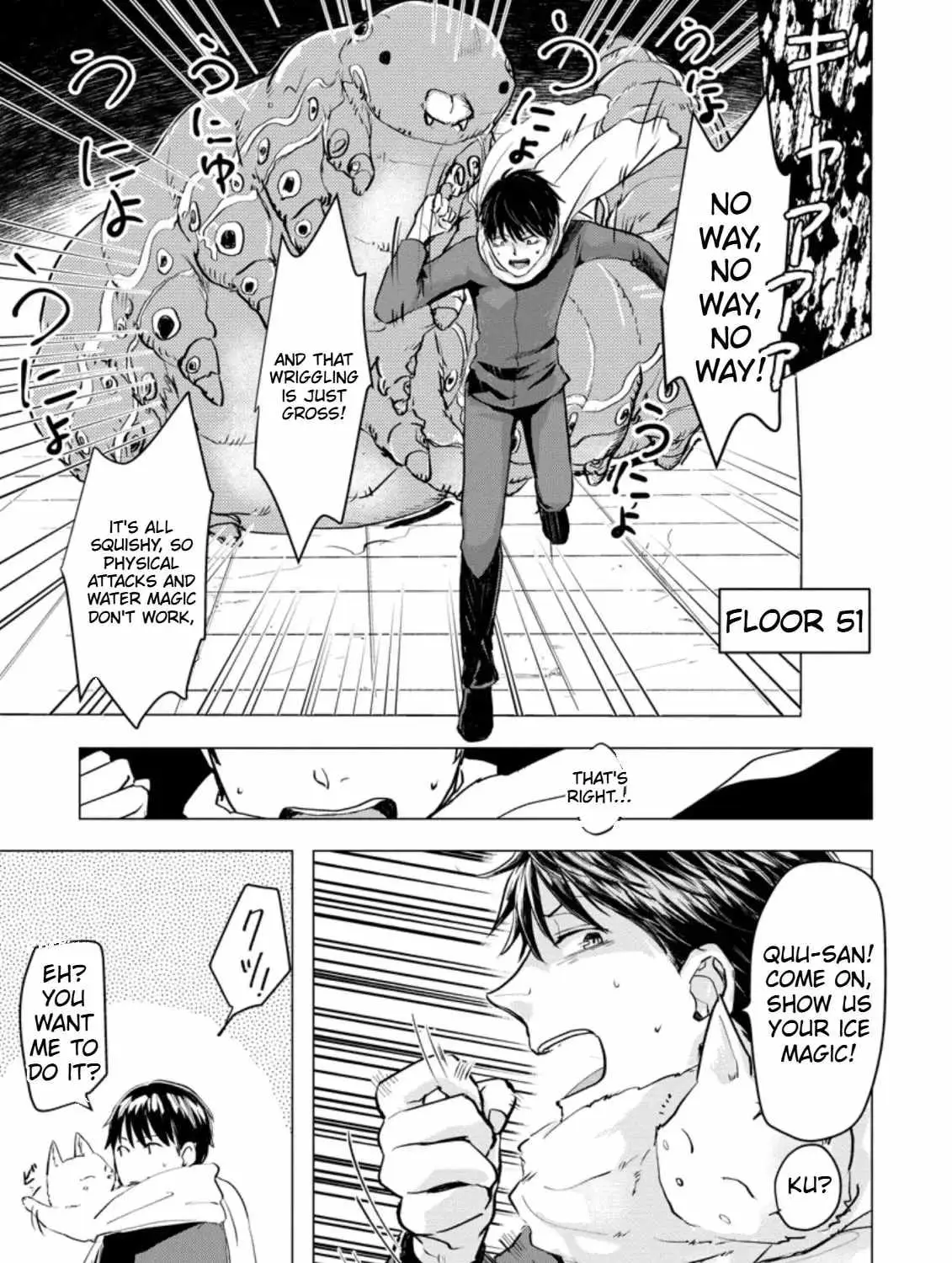 Ano Hi Chikyuu ni Dungeon ga Shutsugen Shita Chapter 3 page 6 - 