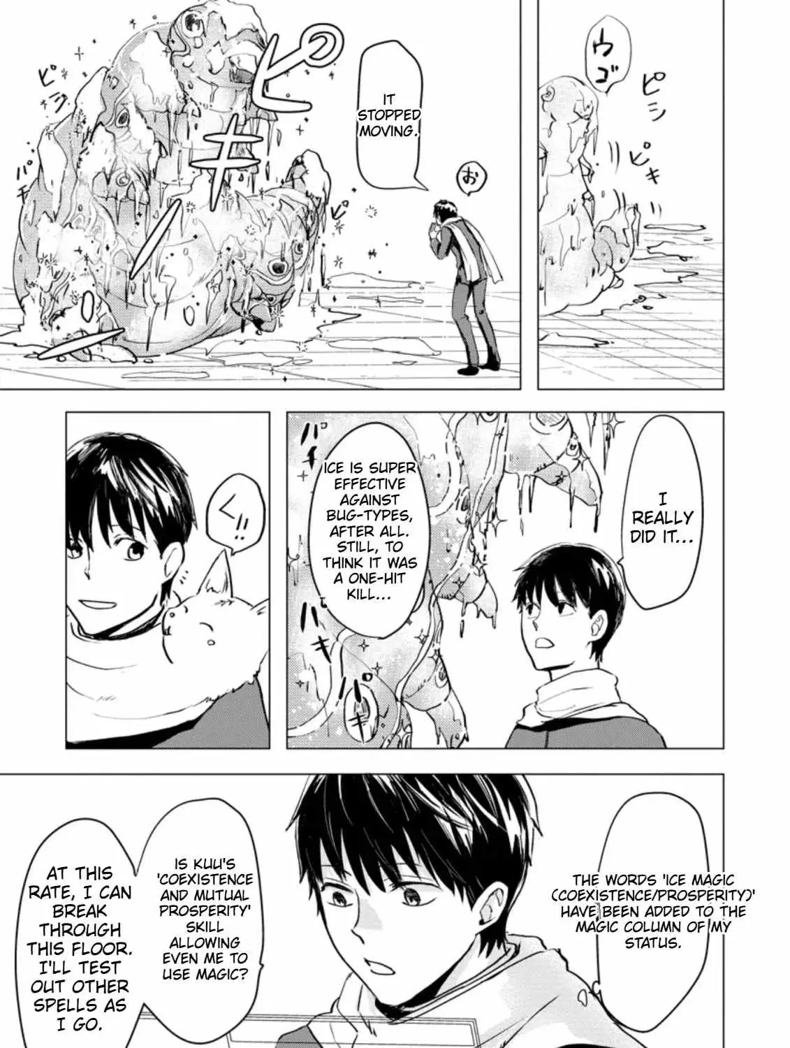 Ano Hi Chikyuu ni Dungeon ga Shutsugen Shita Chapter 3 page 10 - 
