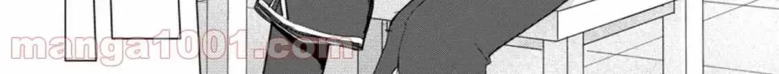 Ano Hi Chikyuu ni Dungeon ga Shutsugen Shita Chapter 4 page 13 - 