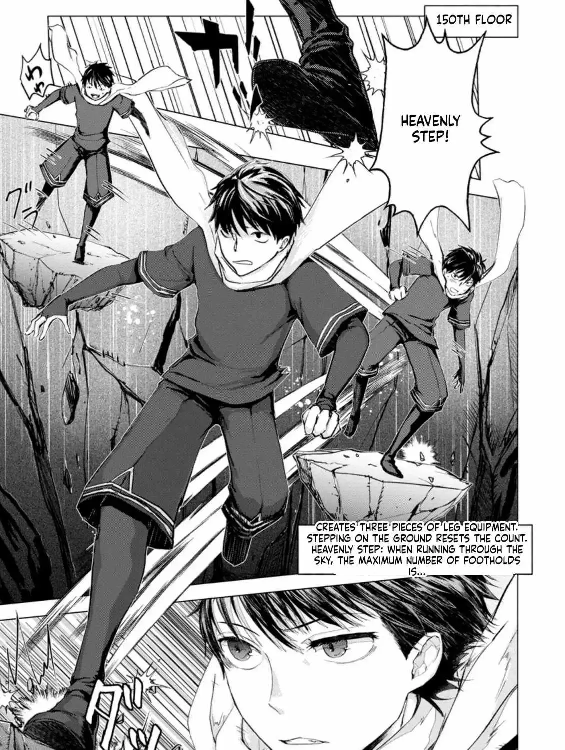 Ano Hi Chikyuu ni Dungeon ga Shutsugen Shita Chapter 4 page 14 - 