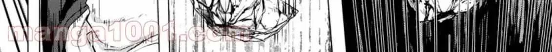 Ano Hi Chikyuu ni Dungeon ga Shutsugen Shita Chapter 4 page 17 - 