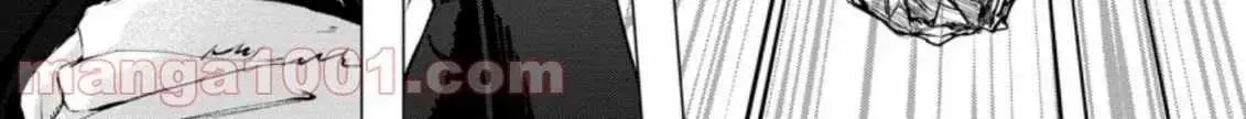 Ano Hi Chikyuu ni Dungeon ga Shutsugen Shita Chapter 4 page 19 - 