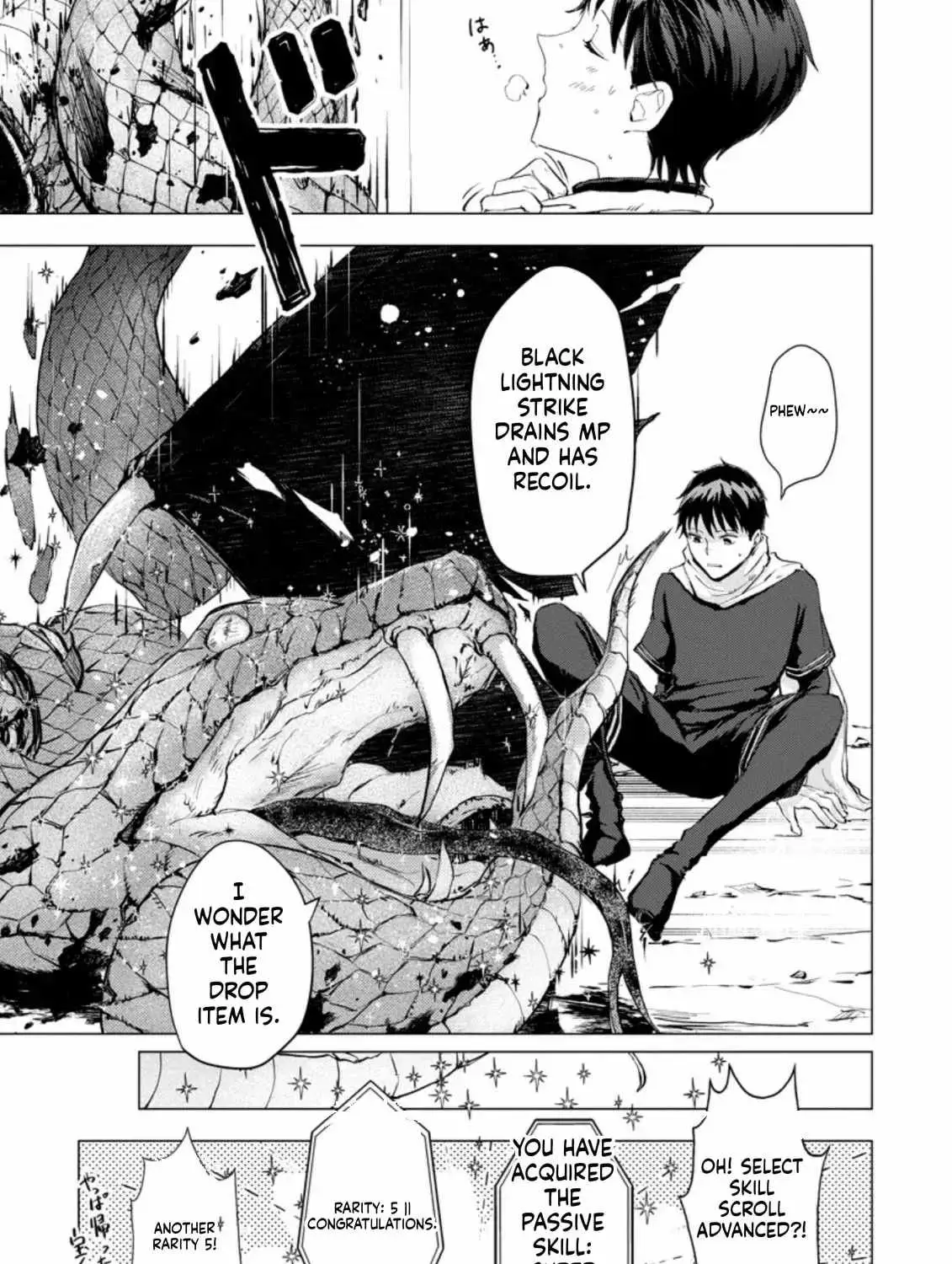 Ano Hi Chikyuu ni Dungeon ga Shutsugen Shita Chapter 4 page 22 - 