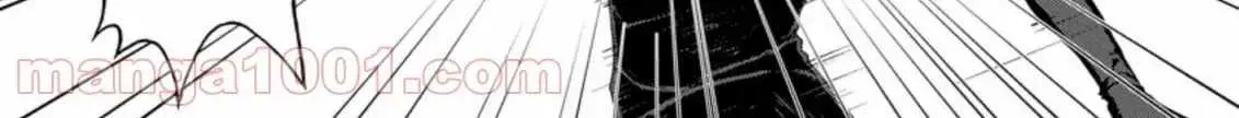 Ano Hi Chikyuu ni Dungeon ga Shutsugen Shita Chapter 4 page 27 - 