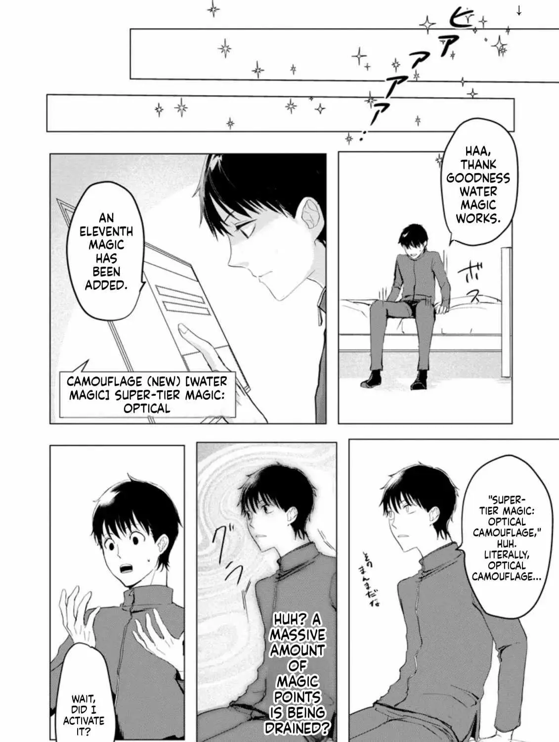 Ano Hi Chikyuu ni Dungeon ga Shutsugen Shita Chapter 4 page 28 - 