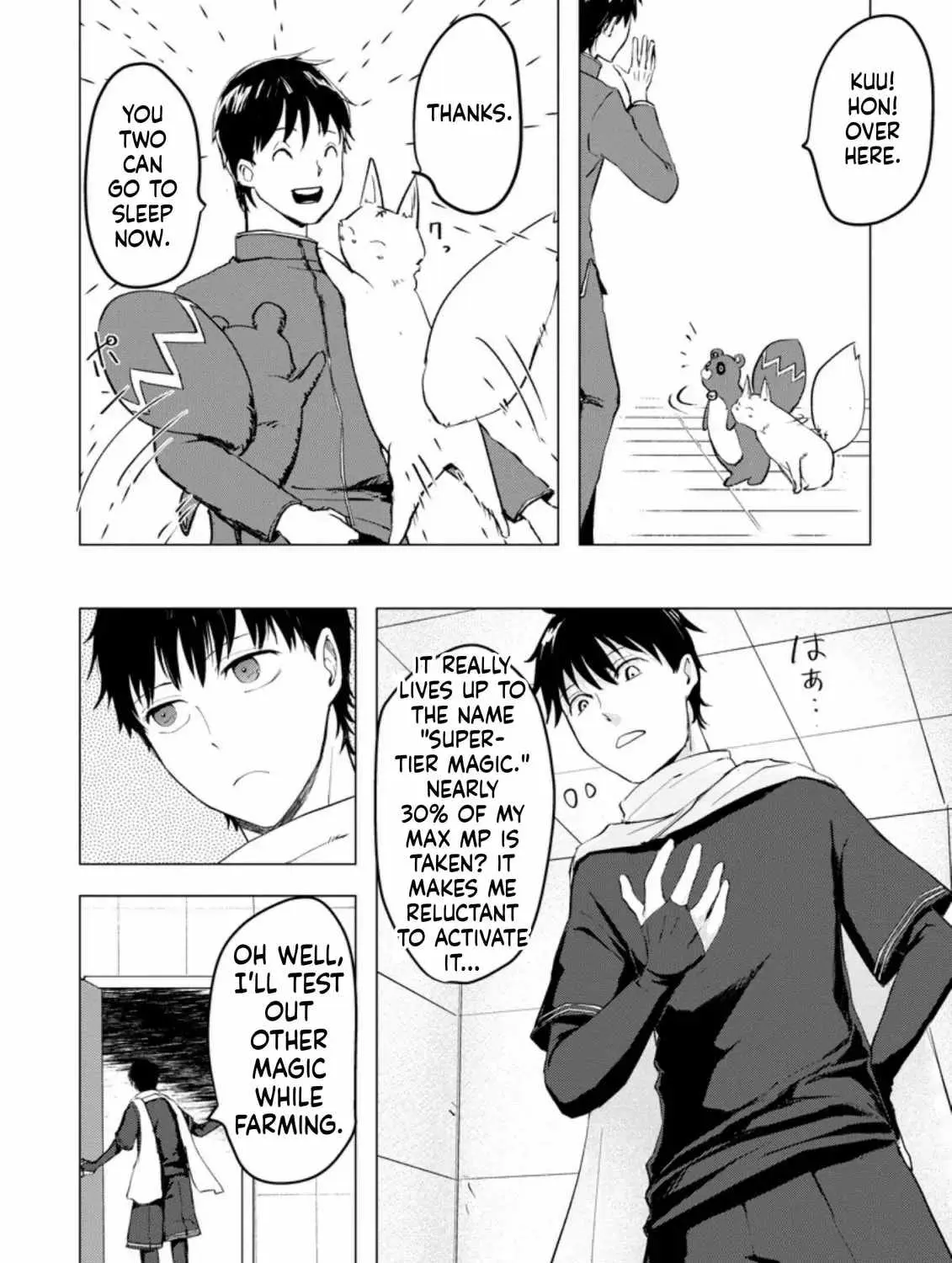 Ano Hi Chikyuu ni Dungeon ga Shutsugen Shita Chapter 4 page 32 - 