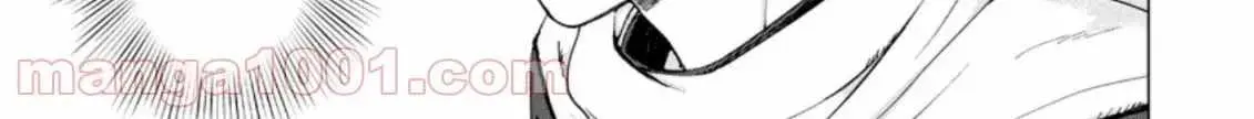Ano Hi Chikyuu ni Dungeon ga Shutsugen Shita Chapter 4 page 35 - 