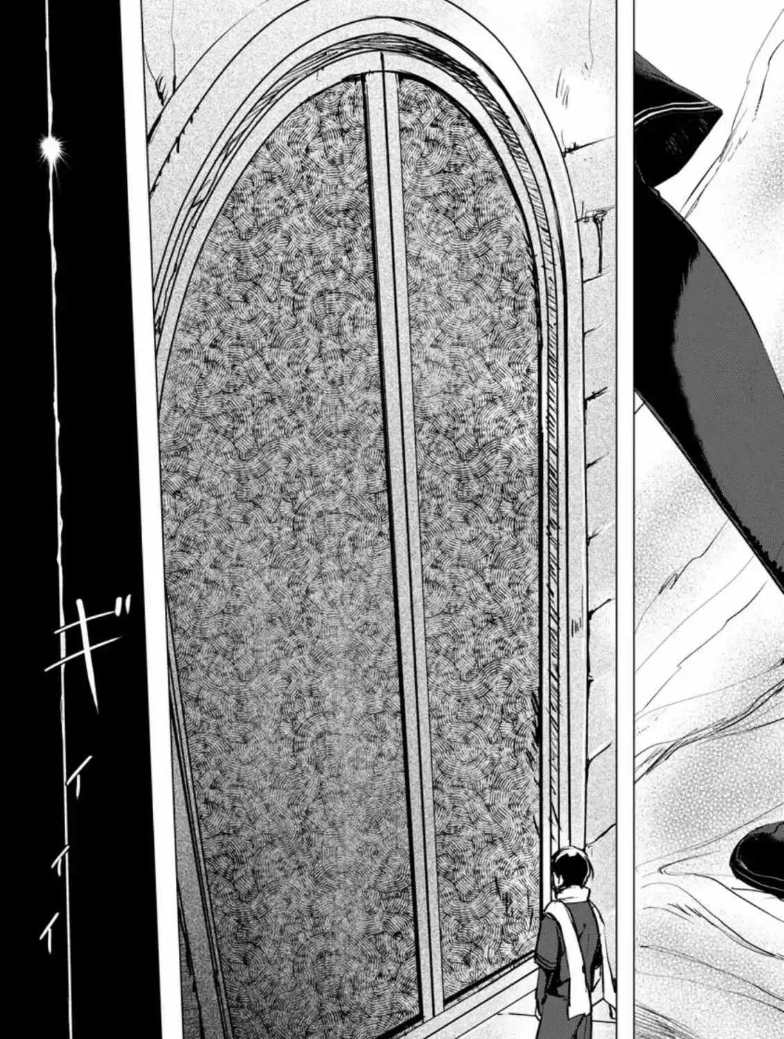 Ano Hi Chikyuu ni Dungeon ga Shutsugen Shita Chapter 4 page 38 - 