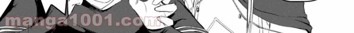 Ano Hi Chikyuu ni Dungeon ga Shutsugen Shita Chapter 4 page 53 - 