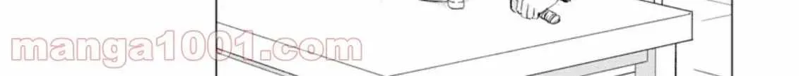 Ano Hi Chikyuu ni Dungeon ga Shutsugen Shita Chapter 4 page 9 - 