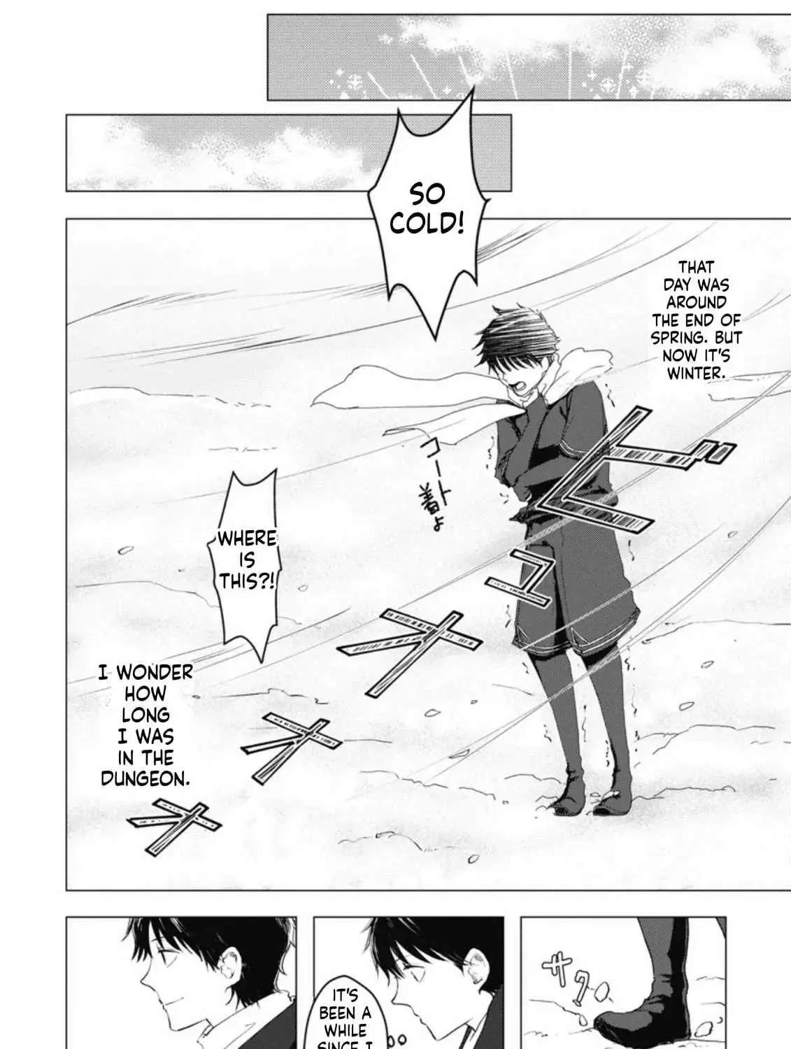 Ano Hi Chikyuu ni Dungeon ga Shutsugen Shita Chapter 5 page 12 - 