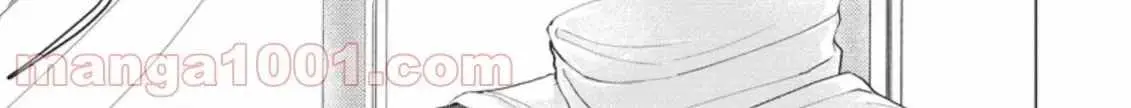 Ano Hi Chikyuu ni Dungeon ga Shutsugen Shita Chapter 5 page 23 - 
