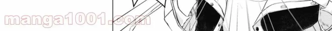 Ano Hi Chikyuu ni Dungeon ga Shutsugen Shita Chapter 5 page 53 - 