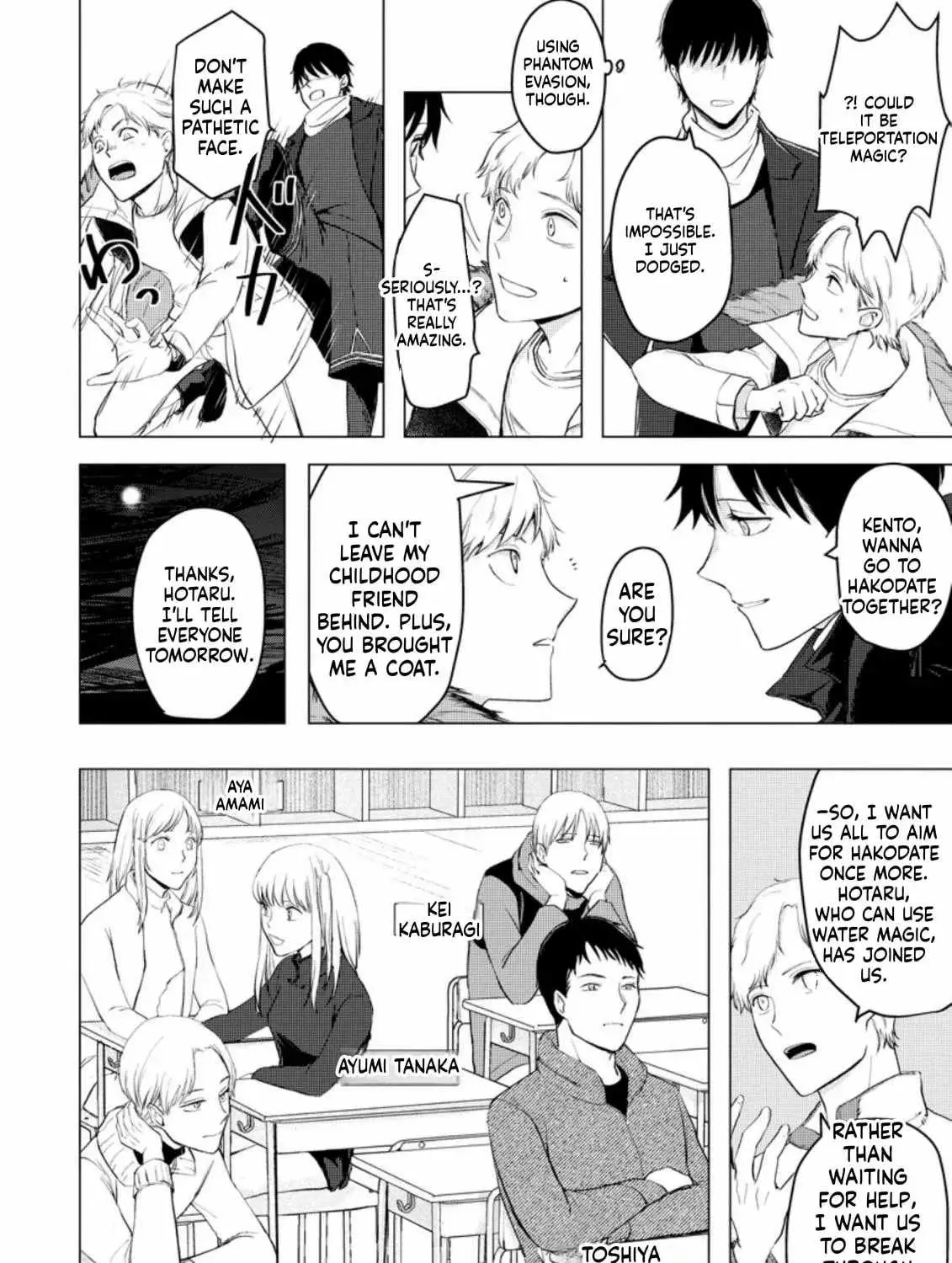 Ano Hi Chikyuu ni Dungeon ga Shutsugen Shita Chapter 6 page 12 - 