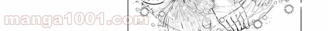 Ano Hi Chikyuu ni Dungeon ga Shutsugen Shita Chapter 6 page 17 - 