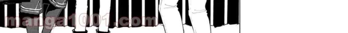 Ano Hi Chikyuu ni Dungeon ga Shutsugen Shita Chapter 6 page 31 - 
