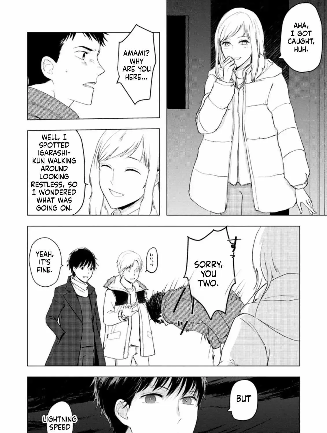 Ano Hi Chikyuu ni Dungeon ga Shutsugen Shita Chapter 6 page 36 - 