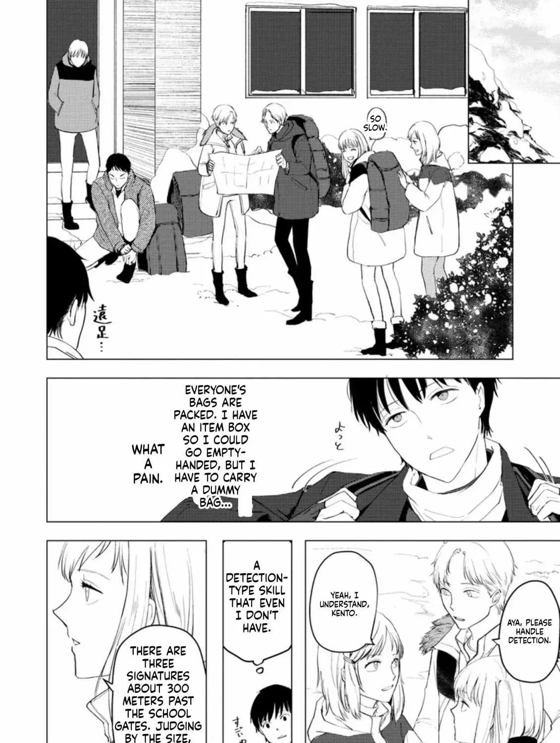 Ano Hi Chikyuu ni Dungeon ga Shutsugen Shita Chapter 6 page 40 - 