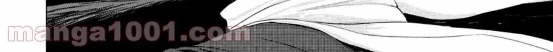 Ano Hi Chikyuu ni Dungeon ga Shutsugen Shita Chapter 6 page 5 - 
