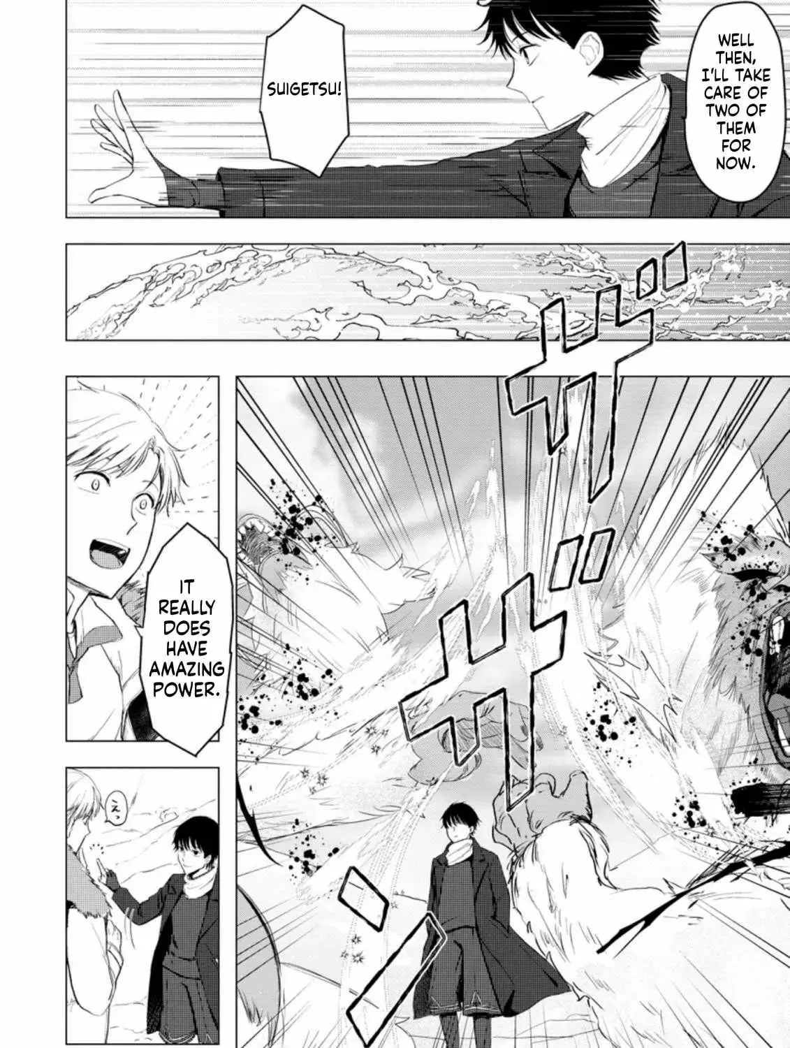 Ano Hi Chikyuu ni Dungeon ga Shutsugen Shita Chapter 6 page 44 - 