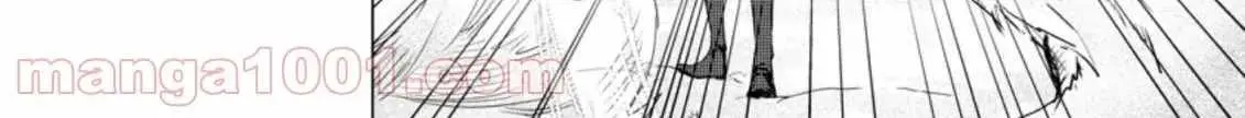 Ano Hi Chikyuu ni Dungeon ga Shutsugen Shita Chapter 6 page 45 - 