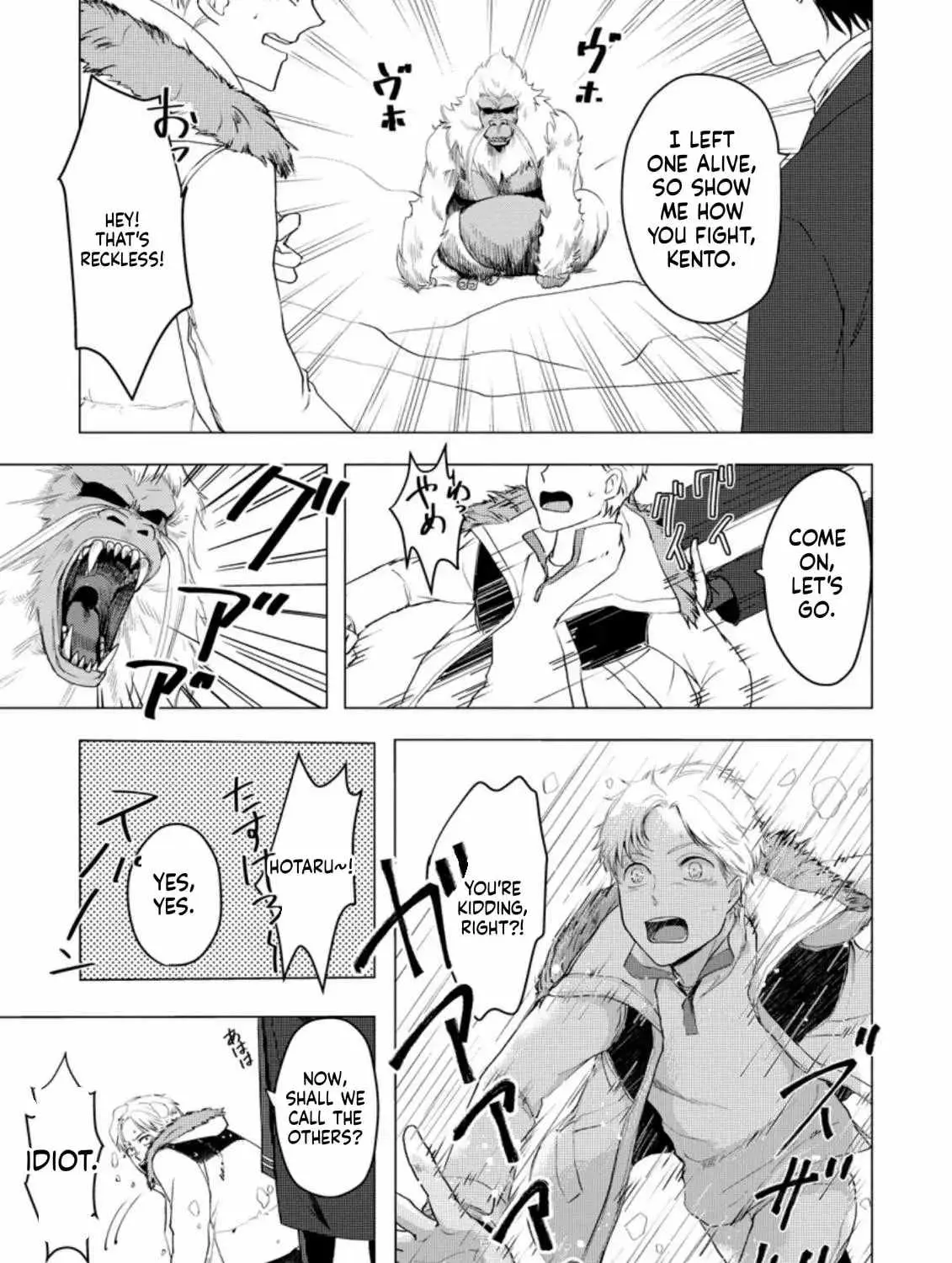 Ano Hi Chikyuu ni Dungeon ga Shutsugen Shita Chapter 6 page 46 - 