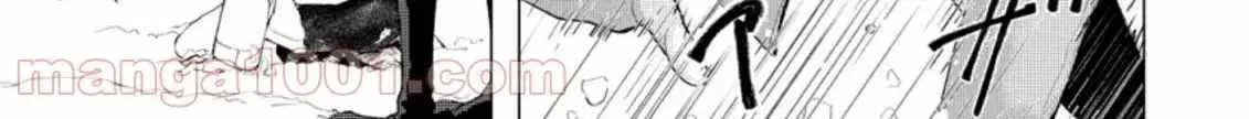 Ano Hi Chikyuu ni Dungeon ga Shutsugen Shita Chapter 6 page 47 - 