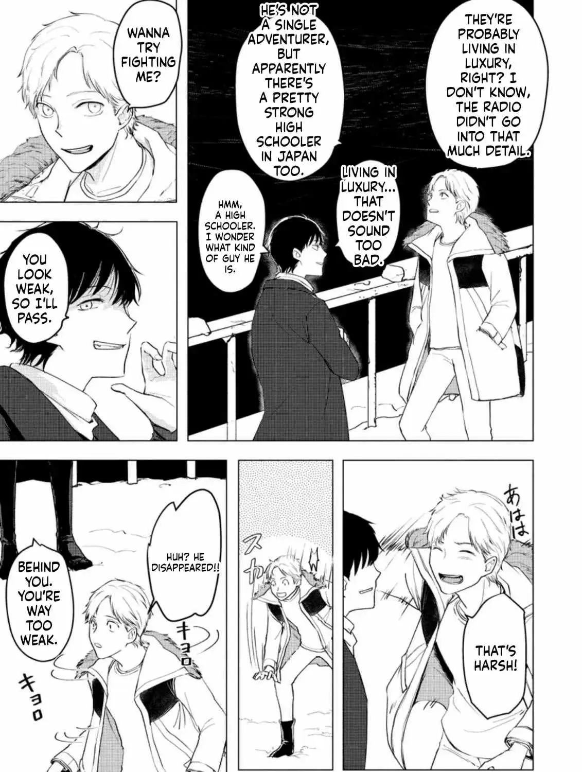 Ano Hi Chikyuu ni Dungeon ga Shutsugen Shita Chapter 6 page 10 - 