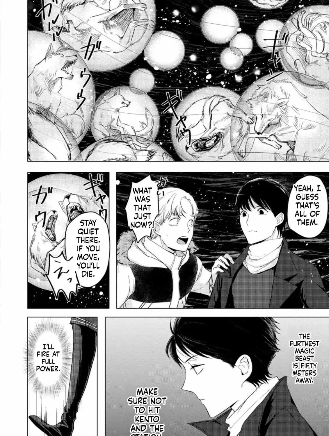 Ano Hi Chikyuu ni Dungeon ga Shutsugen Shita Chapter 7 page 12 - 