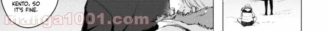 Ano Hi Chikyuu ni Dungeon ga Shutsugen Shita Chapter 7 page 15 - 