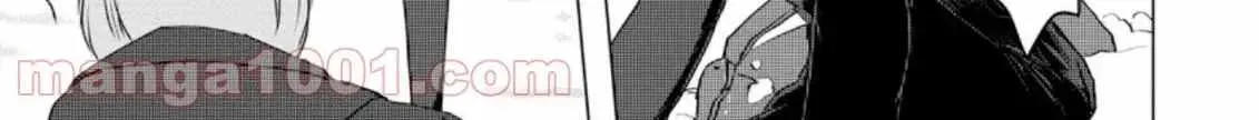 Ano Hi Chikyuu ni Dungeon ga Shutsugen Shita Chapter 7 page 35 - 
