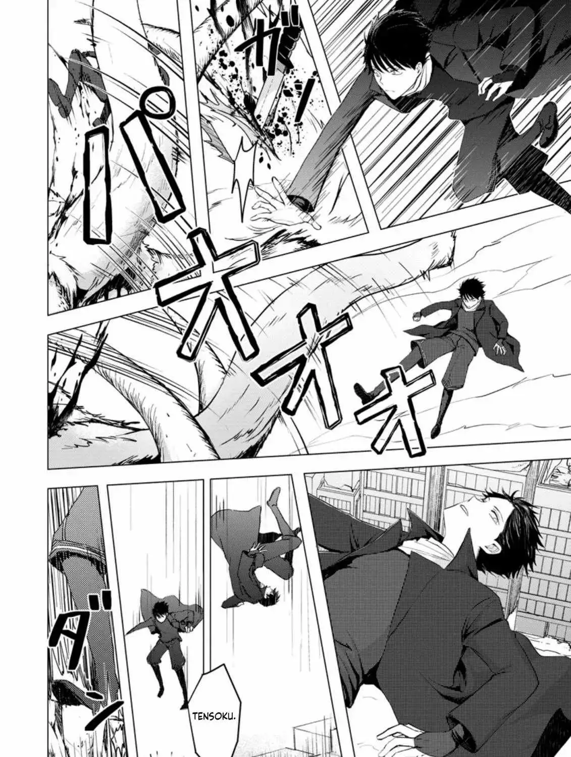 Ano Hi Chikyuu ni Dungeon ga Shutsugen Shita Chapter 7 page 40 - 