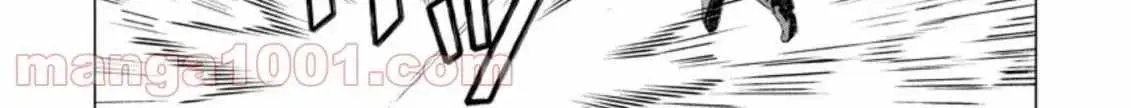 Ano Hi Chikyuu ni Dungeon ga Shutsugen Shita Chapter 7 page 45 - 