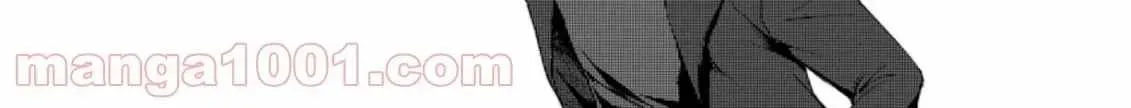 Ano Hi Chikyuu ni Dungeon ga Shutsugen Shita Chapter 7 page 47 - 