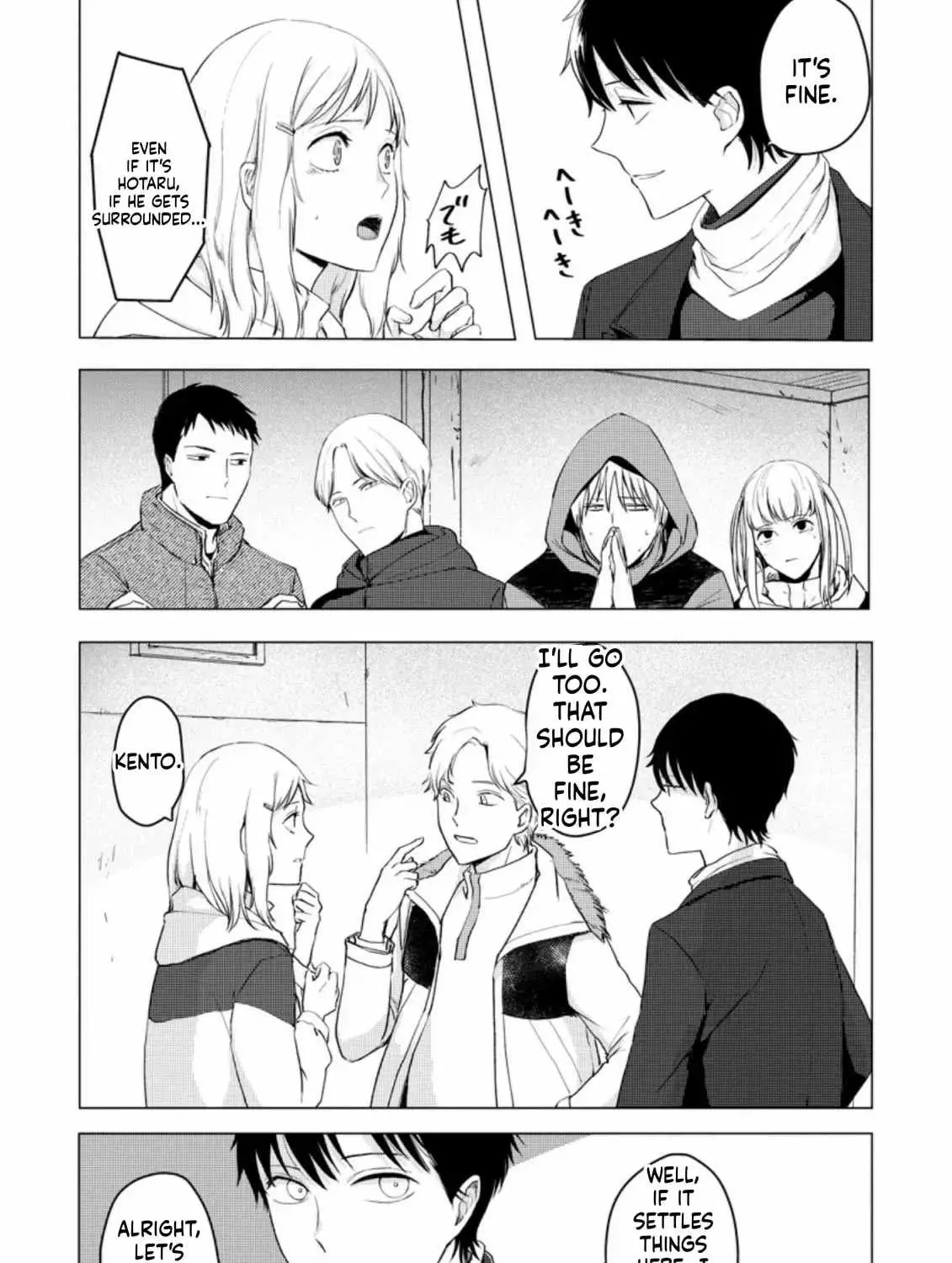Ano Hi Chikyuu ni Dungeon ga Shutsugen Shita Chapter 7 page 6 - 