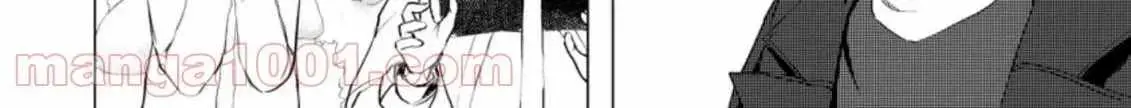 Ano Hi Chikyuu ni Dungeon ga Shutsugen Shita Chapter 7 page 57 - 