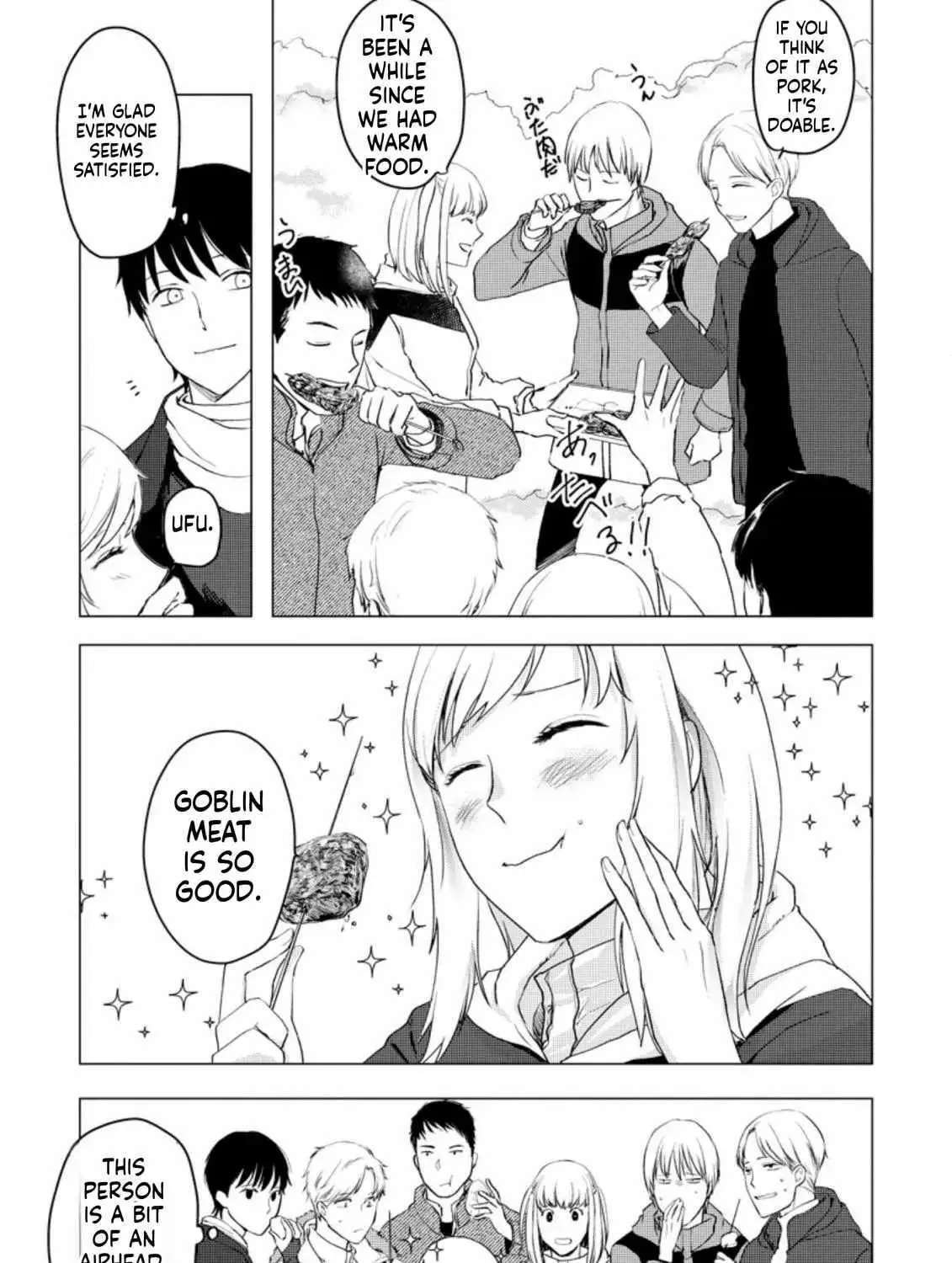 Ano Hi Chikyuu ni Dungeon ga Shutsugen Shita Chapter 7 page 60 - 