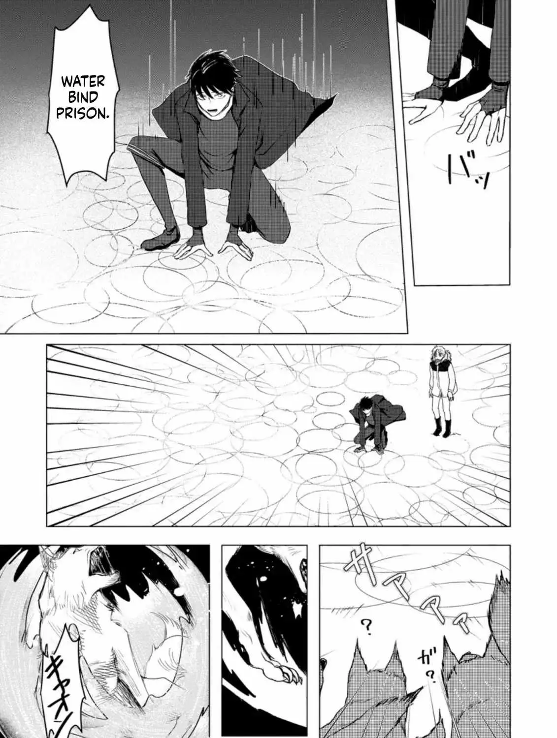 Ano Hi Chikyuu ni Dungeon ga Shutsugen Shita Chapter 7 page 10 - 