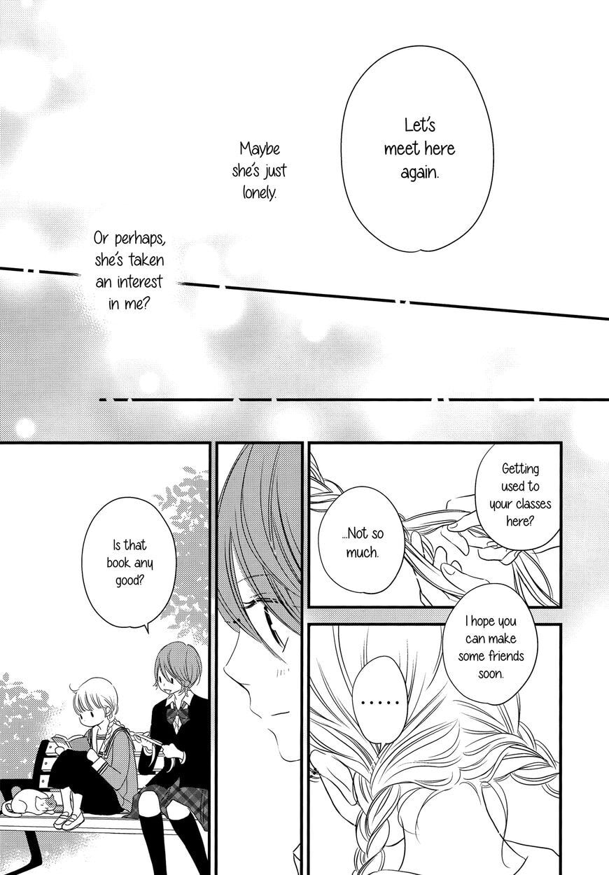 Ano Ko ga Watashi wo Onna ni Suru Chapter 1 page 11 - 