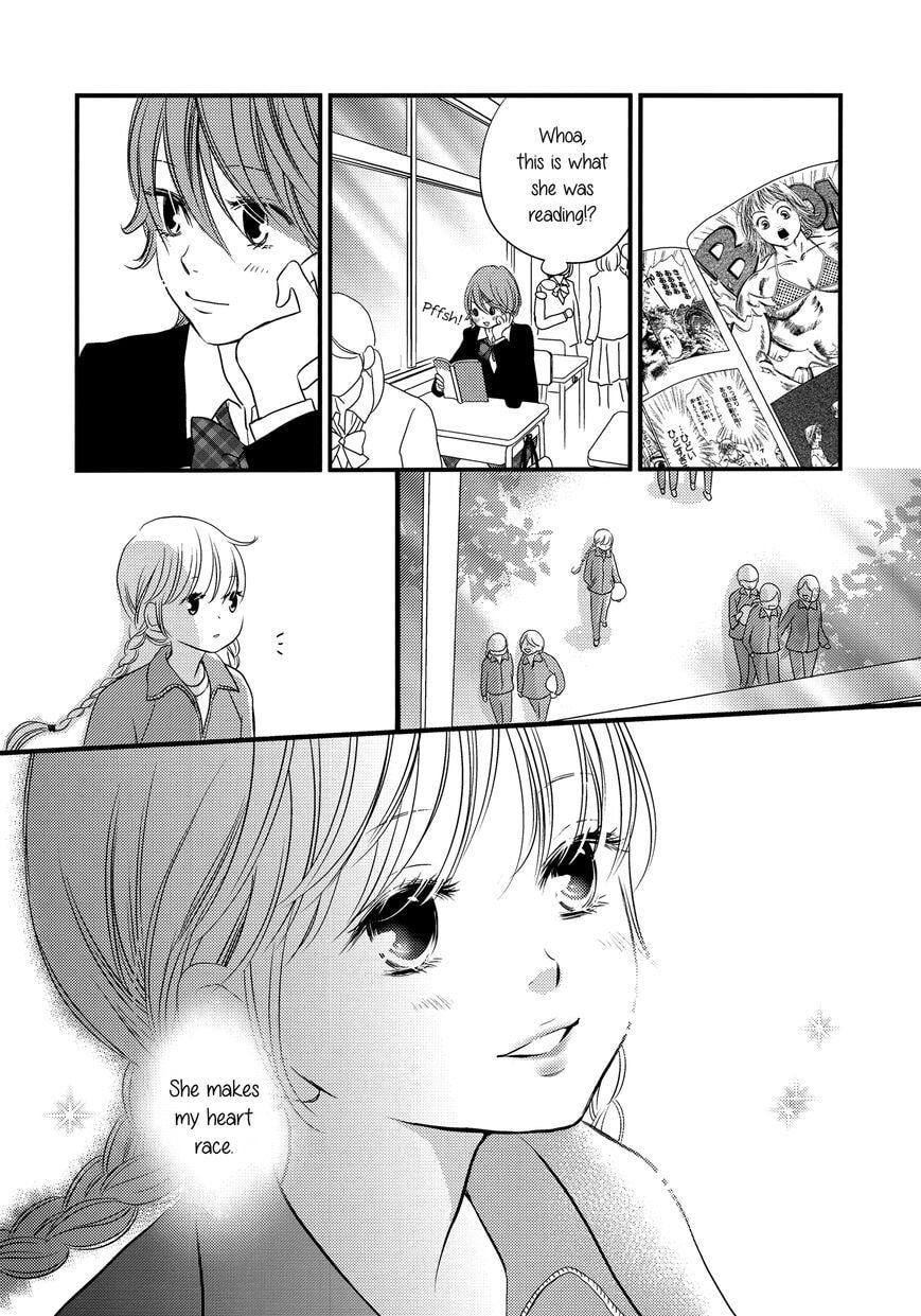 Ano Ko ga Watashi wo Onna ni Suru Chapter 1 page 12 - 