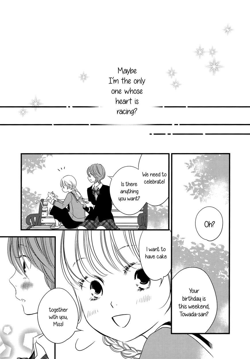 Ano Ko ga Watashi wo Onna ni Suru Chapter 1 page 15 - 